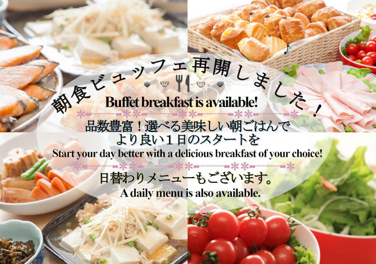 Hotel Wakamatsu Excel Isesaki Ngoại thất bức ảnh