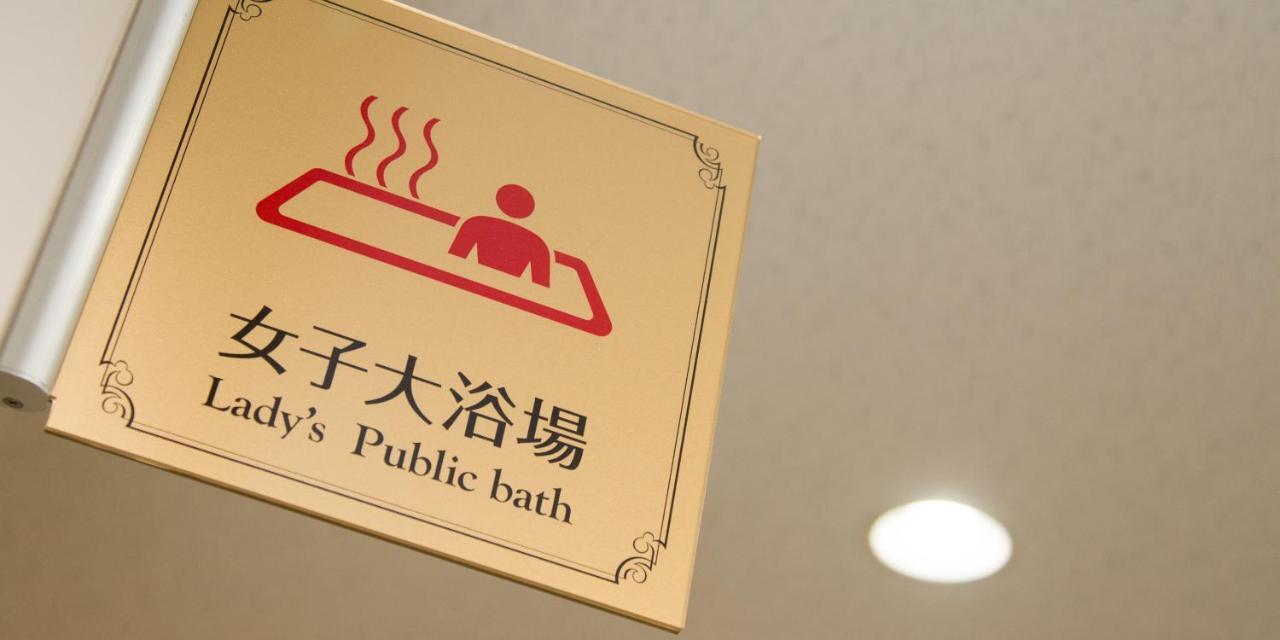Hotel Wakamatsu Excel Isesaki Ngoại thất bức ảnh
